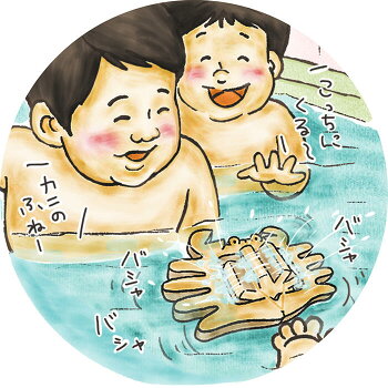 楽天市場 名入れ可 かに 水陸両用 木のおもちゃ お風呂で遊ぼう 6ヶ月 1歳 1歳半 プレゼント ランキング 2歳 3歳 赤ちゃん おもちゃ 床では輪ゴムを2本使うのがおススメ お風呂で遊ぶ時は輪ゴムを1本にしたほうがゆっくり進みます おしゃれ 木のおもちゃ 楽天市場 名入れ可 かに 水陸両用 木のおもちゃ お風呂で遊ぼう 6ヶ月 1歳 1歳半 プレゼント ランキング 2歳 3歳 赤ちゃん おもちゃ 床では輪ゴムを2本使うのがおススメ お風呂で遊ぶ時は輪ゴムを1本にしたほうがゆっくり進みます おしゃれ 木のおもちゃ