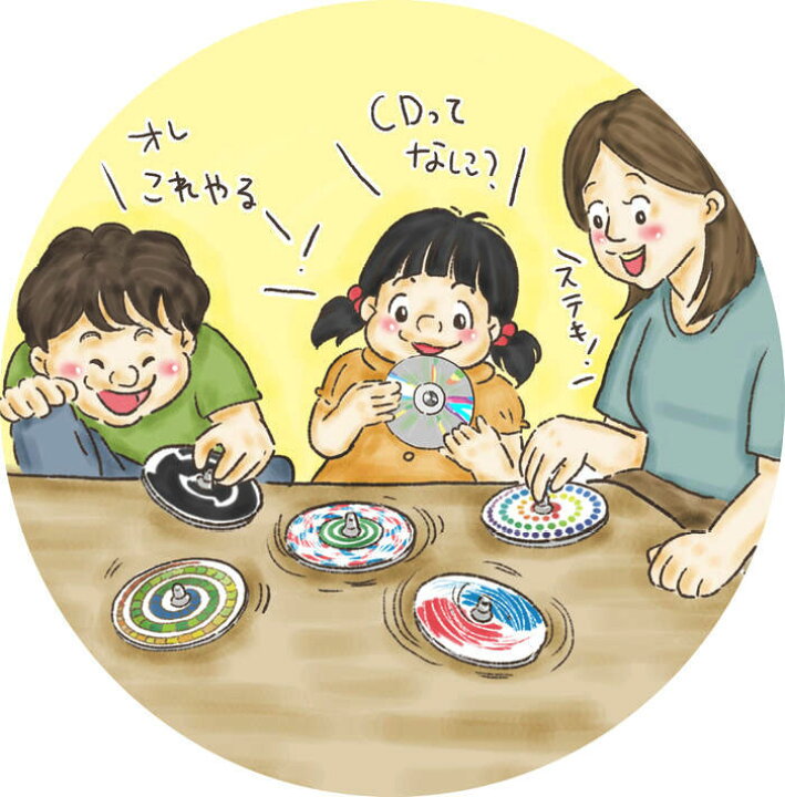 楽天市場 送料無料 虹独楽 美しいcdコマ 日本グッド トイ受賞おもちゃ 色彩の不思議 指先の訓練 リハビリ 赤ちゃん 日本製 6ヶ月 1歳 おしゃれ プレゼント ランキング 2歳 3歳 4歳 5歳 誕生日ギフト 男の子 女の子 誕生祝い おすすめ 木のおもちゃ製作所 銀河工房
