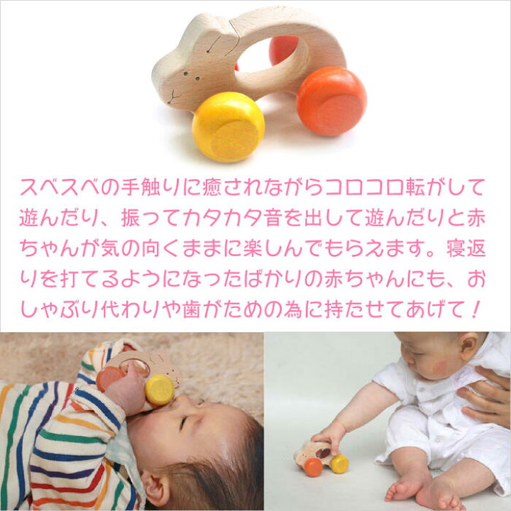 楽天市場 送料無料 赤ちゃんのおもちゃ箱セット Bタイプ 木のおもちゃ出産祝い 赤ちゃん おもちゃ 日本製 カタカタ 歯がため おしゃぶり 車 がらがら 男の子 女の子 3ヶ月 4ヶ月 5ヶ月 6ヶ月 7ヶ月 8ヶ月 9ヶ月 10ヶ月 1歳 木のおもちゃ製作所 銀河工房