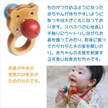 楽天市場 送料無料 赤ちゃんのおもちゃ箱セット Aタイプ 木のおもちゃ 出産祝い 車 日本製 カタカタ はがため 歯がため おしゃぶり 赤ちゃん がらがら 男の子 女の子 3ヶ月 4ヶ月 5ヶ月 6ヶ月 7ヶ月 8ヶ月 9ヶ月 10ヶ月 木のおもちゃ製作所 銀河工房