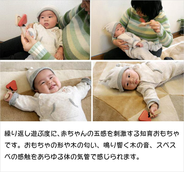 楽天市場 あす楽 送料無料 出産祝いプチセット ド ド 赤ちゃん おもちゃ ギフト はがため 歯がため 木のおもちゃ 日本製 カタカタ 歯固め おしゃぶり がらがら ラトル 男の子 女の子 6ヶ月7ヶ月 8ヶ月 9ヶ月 10ヶ月 1歳 プレゼント 木製 音の出るおもちゃ 木の