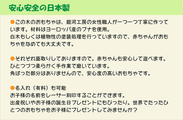 楽天市場 名入れ可 色変わりヨーヨー 木のおもちゃ 知育玩具 男の子 女の子 赤ちゃん おもちゃ 日本製 1歳 プレゼント ランキング 2歳 3 歳 4歳 5歳 6歳 7歳 8歳 幼児子供 高齢者 小学生 誕生日ギフト インテリア 紐通し おすすめ 木製 木のおもちゃ製作所