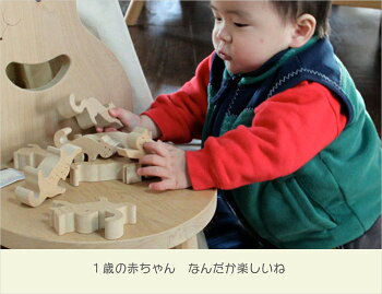 【送料無料】▼ネコの自由積み木木のおもちゃ出産祝い赤ちゃんおもちゃ型はめパズル遊び方はまさに自由そんな型にはまらない遊びは子どもの情操教育にはうってつけです。日本製男の子女の子1歳プレゼントランキング