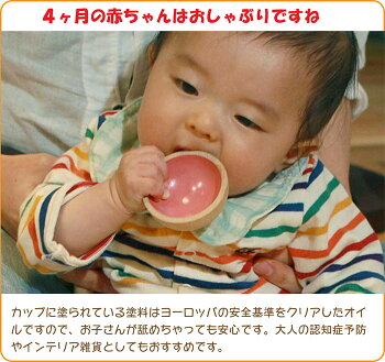 楽天市場 送料無料 カップ積み木 はがため 歯がため カップはままごとにはもちろん 自然と造形力が身に付きお子様の成長を育みます おしゃれ の おもちゃ 型はめ 赤ちゃん おもちゃ 6ヶ月 1歳 プレゼント ランキング 2歳 3歳 木のおもちゃ製作所 銀河工房