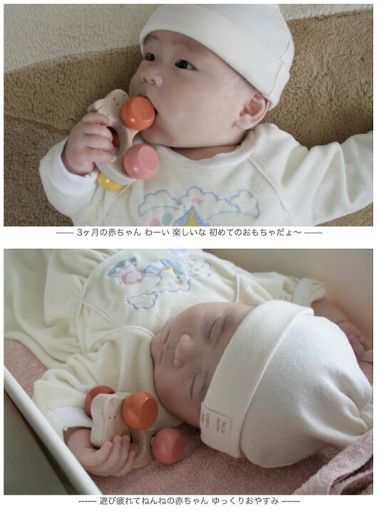 楽天市場 送料無料 うさぎ車 すべすべの 赤ちゃん おもちゃ 押し車 木のおもちゃ おしゃぶりや 歯がため にもok 出産祝い 日本製 カタカタ がらがら ラトル 男の子 女の子 3ヶ月 4ヶ月 5ヶ月 6ヶ月 7ヶ月 8ヶ月 9ヶ月 木のおもちゃ製作所 銀河工房 楽天市場 送料無料 うさぎ車 すべすべの 赤ちゃん おもちゃ 押し車 木のおもちゃ おしゃぶりや 歯がため にもok 出産祝い 日本製 カタカタ がらがら ラトル 男の子 女の子 3ヶ月 4ヶ月 5ヶ月 6ヶ月 7ヶ月 8ヶ月 9ヶ月 木のおもちゃ製作所 銀河工房