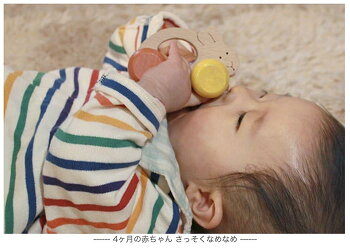 【送料無料】●うさぎ車赤ちゃんおもちゃ木のおもちゃ車はがため歯がため知育玩具出産祝い日本製カタカタ男の子＆女の子おしゃれ3ヶ月4ヶ月5ヶ月6ヶ月7ヶ月8ヶ月9ヶ月10ヶ月0歳1歳プレゼントランキング2歳