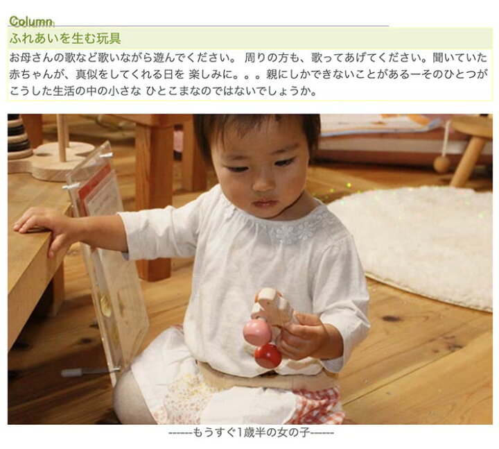 楽天市場 あす楽 ぞう車 木のおもちゃ 車 赤ちゃん おもちゃ 押し車 はがため 歯がため おしゃぶり 出産祝い 日本製 カタカタ がらがら ラトル 男の子 女の子 3ヶ月 4ヶ月 5ヶ月 6ヶ月 7ヶ月 8ヶ月 9ヶ月 10ヶ月 1歳 誕生日 おすすめ 木製 木のおもちゃ製作所 銀河工房 楽天市場 あす楽 ぞう車 木のおもちゃ 車 赤ちゃん おもちゃ 押し車 はがため 歯がため おしゃぶり 出産祝い 日本製 カタカタ がらがら ラトル 男の子 女の子 3ヶ月 4ヶ月 5ヶ月 6ヶ月 7ヶ月 8ヶ月 9ヶ月 10ヶ月 1歳 誕生日 おすすめ 木製 木のおもちゃ製作所 銀河工房