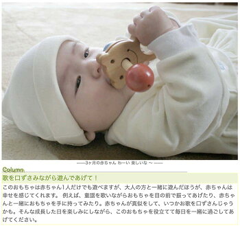 楽天市場 送料無料 赤いはな青いはな 赤ちゃん おもちゃ はがため 歯がため 木のおもちゃ 日本製 出産祝い カタカタ ラトル 男の子 女の子 6ヶ月 7ヶ月 8ヶ月 9ヶ月 10ヶ月 0歳 1歳 プレゼント ランキング 2歳 誕生日ギフト 木のおもちゃ製作所 銀河工房