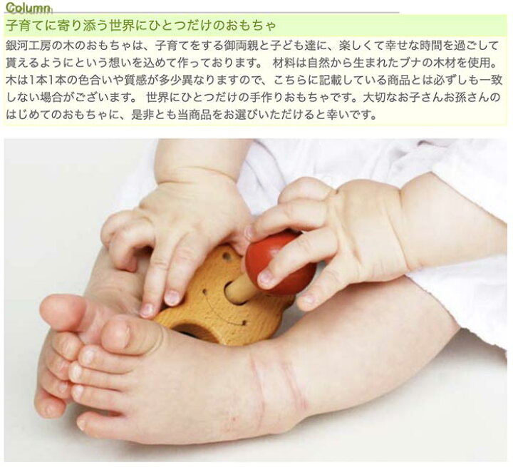 楽天市場 あす楽 ポイント5倍 赤いはな青いはな 赤ちゃん おもちゃ はがため 歯がため 木のおもちゃ 日本製 出産祝い カタカタ ラトル 男の子 女の子 6ヶ月 7ヶ月 8ヶ月 9ヶ月 10ヶ月 0歳 1歳 プレゼント ランキング 2歳 誕生日ギフト 木のおもちゃ製作所 銀河工房