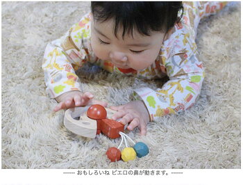 楽天市場 名入れ可 びっくりピエロ 赤ちゃん おもちゃ 歯がため はがため 日本製 木のおもちゃ おしゃぶり 出産祝い がらがら おしゃれ ラトル 男の子 女の子 3ヶ月 4ヶ月 5ヶ月 6ヶ月 7ヶ月 8ヶ月 9ヶ月 10ヶ月 1歳 プレゼント ランキング 木のおもちゃ製作所