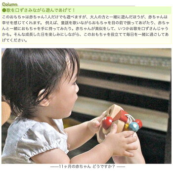 楽天市場 名入れ可 びっくりピエロ 赤ちゃん おもちゃ 歯がため はがため 日本製 木のおもちゃ おしゃぶり 出産祝い がらがら おしゃれ ラトル 男の子 女の子 3ヶ月 4ヶ月 5ヶ月 6ヶ月 7ヶ月 8ヶ月 9ヶ月 10ヶ月 1歳 プレゼント ランキング 木のおもちゃ製作所