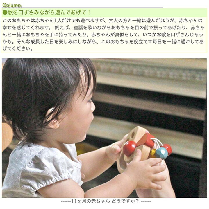 楽天市場 名入れ可 びっくりピエロ 赤ちゃん おもちゃ 歯がため はがため 日本製 木のおもちゃ おしゃぶり 出産祝い がらがら おしゃれ ラトル 男の子 女の子 3ヶ月 4ヶ月 5ヶ月 6ヶ月 7ヶ月 8ヶ月 9ヶ月 10ヶ月 1歳 1歳半 2歳 プレゼント ランキング 木の