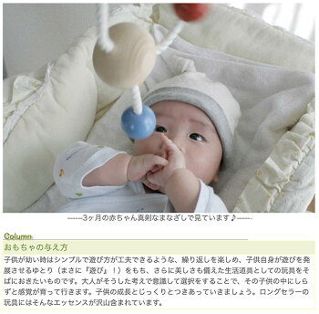 楽天市場 名入れ可 たこおどり 木のおもちゃ 日本製 赤ちゃん おもちゃ はがため 歯がため カタカタ ラトル 出産祝いにお薦め 男の子 女の子 3ヶ月 4ヶ月 5ヶ月 6ヶ月 7ヶ月 8ヶ月 9ヶ月 10ヶ月 1歳 プレゼント ランキング 木のおもちゃ製作所 銀河工房