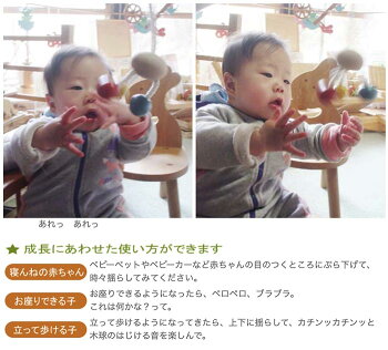 【名入れ可】●たこおどり木のおもちゃ日本製赤ちゃんおもちゃはがため歯がためカタカタラトル出産祝いにお薦め♪男の子＆女の子3ヶ月4ヶ月5ヶ月6ヶ月7ヶ月8ヶ月9ヶ月10ヶ月1歳プレゼントランキング