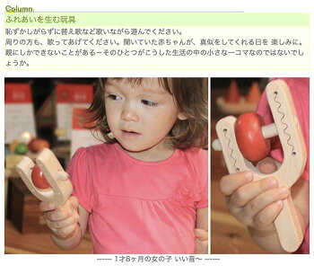 楽天市場 名入れ可 さぼてん 赤ちゃん おもちゃ はがため 歯がため 木のおもちゃ 日本製 出産祝い がらがら カタカタ ラトル 男の子 女の子 3 ヶ月 4ヶ月 5ヶ月 6ヶ月 7ヶ月 8ヶ月 9ヶ月 10ヶ月 1歳 プレゼント ランキング 音の出るおもちゃ 木製 玩具 おすすめ 木