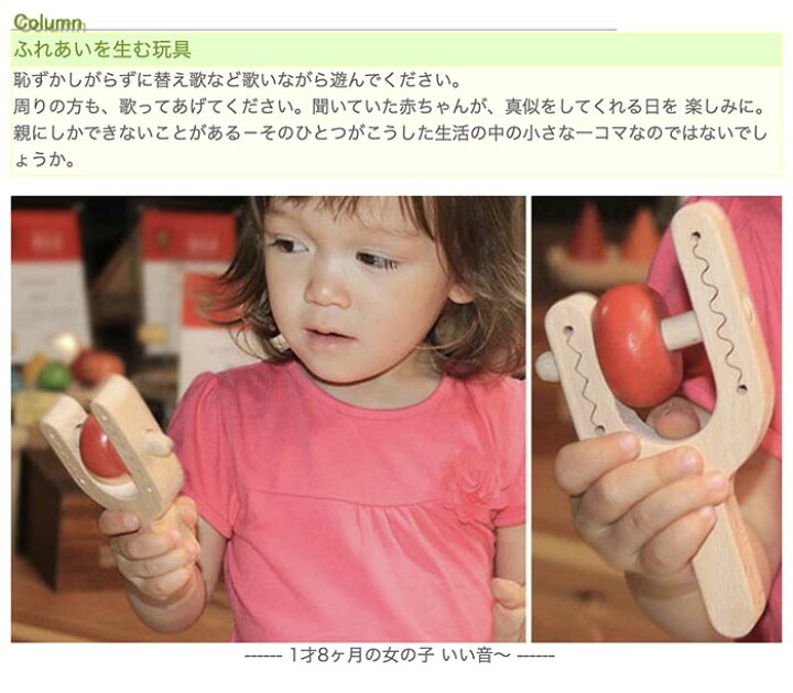 楽天市場 名入れ可 さぼてん 赤ちゃん おもちゃ はがため 歯がため 木のおもちゃ 日本製 出産祝い がらがら カタカタ ラトル 男の子 女の子 3 ヶ月 4ヶ月 5ヶ月 6ヶ月 7ヶ月 8ヶ月 9ヶ月 10ヶ月 1歳 プレゼント ランキング 音の出るおもちゃ 木製 玩具 おすすめ 楽天市場 名入れ可 さぼてん 赤ちゃん おもちゃ はがため 歯がため 木のおもちゃ 日本製 出産祝い がらがら カタカタ ラトル 男の子 女の子 3 ヶ月 4ヶ月 5ヶ月 6ヶ月 7ヶ月 8ヶ月 9ヶ月 10ヶ月 1歳 プレゼント ランキング 音の出るおもちゃ 木製 玩具 おすすめ