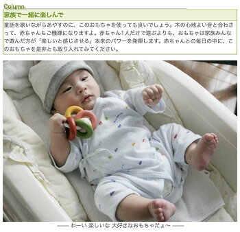 楽天市場 送料無料 四つ葉リング はがため 歯がため 赤ちゃん おもちゃ 日本製 木のおもちゃ 出産祝い がらがら カタカタ ラトル 男の子 女の子 3ヶ月 4ヶ月 5ヶ月 6ヶ月 7ヶ月 8ヶ月 9ヶ月 10ヶ月 1歳 プレゼント ランキング 木のおもちゃ製作所 銀河工房 楽天市場 送料無料 四つ葉リング はがため 歯がため 赤ちゃん おもちゃ 日本製 木のおもちゃ 出産祝い がらがら カタカタ ラトル 男の子 女の子 3ヶ月 4ヶ月 5ヶ月 6ヶ月 7ヶ月 8ヶ月 9ヶ月 10ヶ月 1歳 プレゼント ランキング 木のおもちゃ製作所 銀河工房