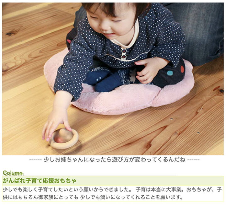 楽天市場 宇宙リング はがため 歯がため 木のおもちゃ 日本製 おしゃぶり 赤ちゃん おもちゃ 出産祝い がらがら カタカタ 男の子 女の子 6ヶ月 7ヶ月 8ヶ月 9ヶ月 10ヶ月 11ヶ月 1歳 プレゼント ランキング 2歳 木のおもちゃ製作所 銀河工房