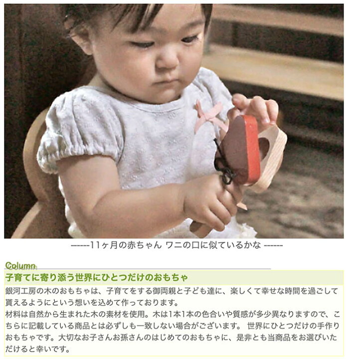 楽天市場 あす楽 名入れ可 赤ちゃんカスタネット 赤ちゃん おもちゃ はがため 歯がため 木のおもちゃ 出産祝い 国産 日本製 がらがら カタカタ 男の子 女の子 3ヶ月 5ヶ月 6ヶ月 7ヶ月 8ヶ月 9ヶ月 10ヶ月 1歳 プレゼント ランキング 音の出るおもちゃ 木の 楽天市場 あす楽 名入れ可 赤ちゃんカスタネット 赤ちゃん おもちゃ はがため 歯がため 木のおもちゃ 出産祝い 国産 日本製 がらがら カタカタ 男の子 女の子 3ヶ月 5ヶ月 6ヶ月 7ヶ月 8ヶ月 9ヶ月 10ヶ月 1歳 プレゼント ランキング 音の出るおもちゃ 木の