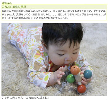 楽天市場 名入れ可 回転ペンタ 赤ちゃん おもちゃ はがため 歯がため 日本製 木のおもちゃ 出産祝い がらがら カタカタ 男の子 女の子 3ヶ月 4ヶ月 5ヶ月 6ヶ月 7ヶ月 8ヶ月 9ヶ月 10ヶ月 1歳 1歳半 プレゼント ランキング 2歳 木製 玩具 おすすめ 木のおもちゃ