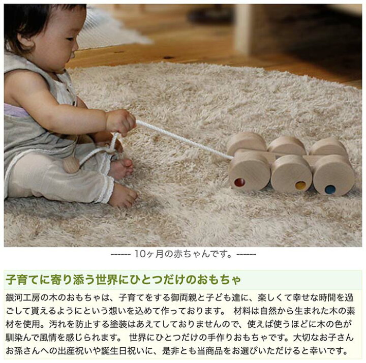 楽天市場 あす楽 送料無料 六輪車 オープンタイプ プルトーイ 引き車 赤ちゃん おもちゃ 木のおもちゃ 車 日本製 5ヶ月 6ヶ月 7ヶ月 8 ヶ月 9ヶ月 10ヶ月 1歳 プレゼント ランキング 2歳 誕生日ギフト 出産祝い 男の子 女の子 おすすめ 木製 木のおもちゃ 楽天市場 あす楽 送料無料 六輪車 オープンタイプ プルトーイ 引き車 赤ちゃん おもちゃ 木のおもちゃ 車 日本製 5ヶ月 6ヶ月 7ヶ月 8 ヶ月 9ヶ月 10ヶ月 1歳 プレゼント ランキング 2歳 誕生日ギフト 出産祝い 男の子 女の子 おすすめ 木製 木のおもちゃ