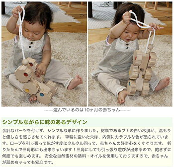 楽天市場 送料無料 六輪車 歯車オープンタイプ プルトーイ 木のおもちゃ 車 引き車 日本製 赤ちゃん おもちゃ 6ヶ月 7ヶ月 8ヶ月 9ヶ月 11ヶ月 1歳 1歳半プレゼント ランキング 2歳 3歳 誕生日ギフト 出産祝い 男の子 女の子 木製 玩具 おすすめ 音の出る