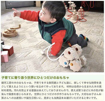 楽天市場 送料無料 六輪車 歯車オープンタイプ プルトーイ 木のおもちゃ 車 引き車 日本製 赤ちゃん おもちゃ 6ヶ月 7ヶ月 8ヶ月 9ヶ月 11ヶ月 1歳 1歳半プレゼント ランキング 2歳 3歳 誕生日ギフト 出産祝い 男の子 女の子 木製 玩具 おすすめ 音の出る