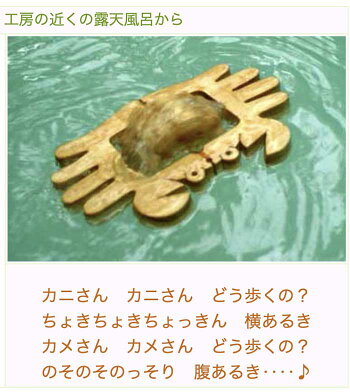 楽天市場 名入れ可 かに 水陸両用 木のおもちゃ お風呂で遊ぼう 6ヶ月 1歳 1歳半 プレゼント ランキング 2歳 3歳 赤ちゃん おもちゃ 床では輪ゴムを2本使うのがおススメ お風呂で遊ぶ時は輪ゴムを1本にしたほうがゆっくり進みます おしゃれ 木のおもちゃ 楽天市場 名入れ可 かに 水陸両用 木のおもちゃ お風呂で遊ぼう 6ヶ月 1歳 1歳半 プレゼント ランキング 2歳 3歳 赤ちゃん おもちゃ 床では輪ゴムを2本使うのがおススメ お風呂で遊ぶ時は輪ゴムを1本にしたほうがゆっくり進みます おしゃれ 木のおもちゃ