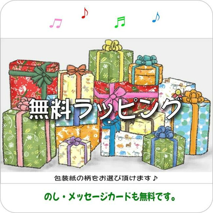 楽天市場】【送料無料】○三丁目交差点（不思議な木のおもちゃ 