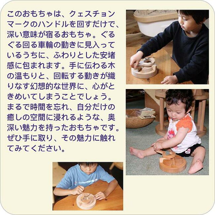 楽天市場】【送料無料】○三丁目交差点（不思議な木のおもちゃ 