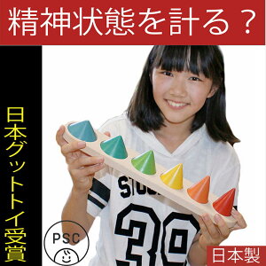 ySALEN[|zyz_Ԃ𑪂؂̂sbNAbvR[ / ^͂ mߋ { 1΁`100  Vl nr oAt[  2 3 4 5 6 7