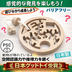 �ySALE�N�[�|������z�y���������z�������H�i�~�`�^�C�v�j��T��ŗV�Ԗ؂̂������� ���{�O�b�h�E�g�C�ψ���I��ߋ� ���{�� �m��ߋ� �ςݖ� �^�͂� �]�g�� ��������p�Y�� 1�� �v���[��