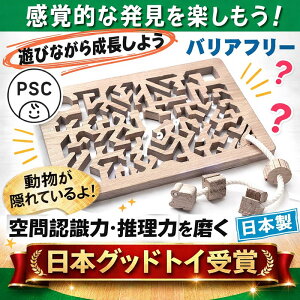 �ySALE�N�[�|������z�y���������z���哮�����H �؂̂������� �^�͂� ���{�� ���{�O�b�h�E�g�C��܂������� 1�� �v���[���g �����L���O 2�� 3�� 4�� 5�� �a�����M�t�g�`�o�Y�j�� �o���A�t���[