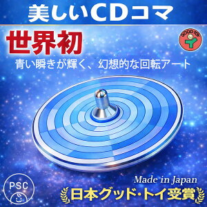 �ySALE�N�[�|������z���`�F�b�J�[�Ɗy�i������CD�R�}�j���{�O�b�h�E�g�C��܂������� �F�ʂ̕s�v�c �w��̌P�� ���{�� �������� 6���� 1�� 2�� 3�� 4�� �Ԃ���񂨂����� �j�̎q ���̎q �a��
