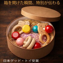 楽天市場】生後 9 ヶ月 おもちゃ（ギフトセット｜出産祝い・ギフト 