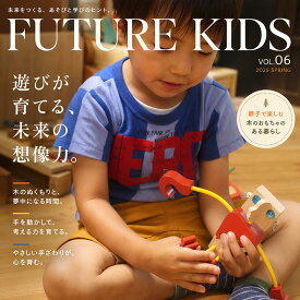 【SALEクーポンあり】【送料無料】●木の人形（14号）自由自在にポーズを変えて楽しむことができます。可愛い木のおもちゃ 日本製 6ヶ月 7ヶ月 8ヶ月 9ヶ月 10ヶ月 1歳 2歳 3歳 4歳 5歳 誕生日ギフト〜出産祝い 赤ちゃん 男の子 女の子 ロボット ままごと デザイン psc