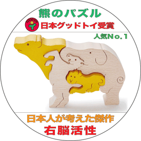 楽天市場 知育玩具 6ヶ月の通販