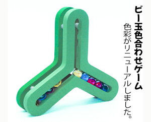 ySALEN[|zyzr[ʐF킹Q[iƓg؂̂Emߋj { mߋ ςݖ ]g pY Ԃ  1 LO 2 3 4 5