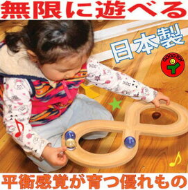 楽天市場 1歳 おもちゃ 男の子の通販
