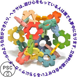 ySALEN[|zyzHEXA(փNT) mߋ ubN ^͂ ؂̂ pY j̎q ̎q Ԃ  3 4 5 6 7 8 aMtg aj oYjɁ