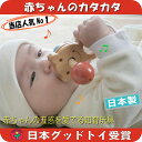 あす楽 ポイント5倍 ●赤いはな青いはな 赤ちゃん おもちゃ はがため 歯がため 木のおもちゃ 日本製 出産祝い カタカ…