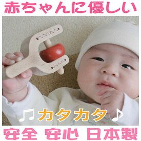 【名入れ可】●さぼてん 赤ちゃん おもちゃ はがため 歯がため 木のおもちゃ 日本製 出産祝い がらがら カタカタ ラトル 男の子＆女の子 3ヶ月 4ヶ月 5ヶ月 6ヶ月 7ヶ月 8ヶ月 9ヶ月 10ヶ月 1歳 プレゼント ランキング 音の出るおもちゃ 木製 玩具 おすすめ