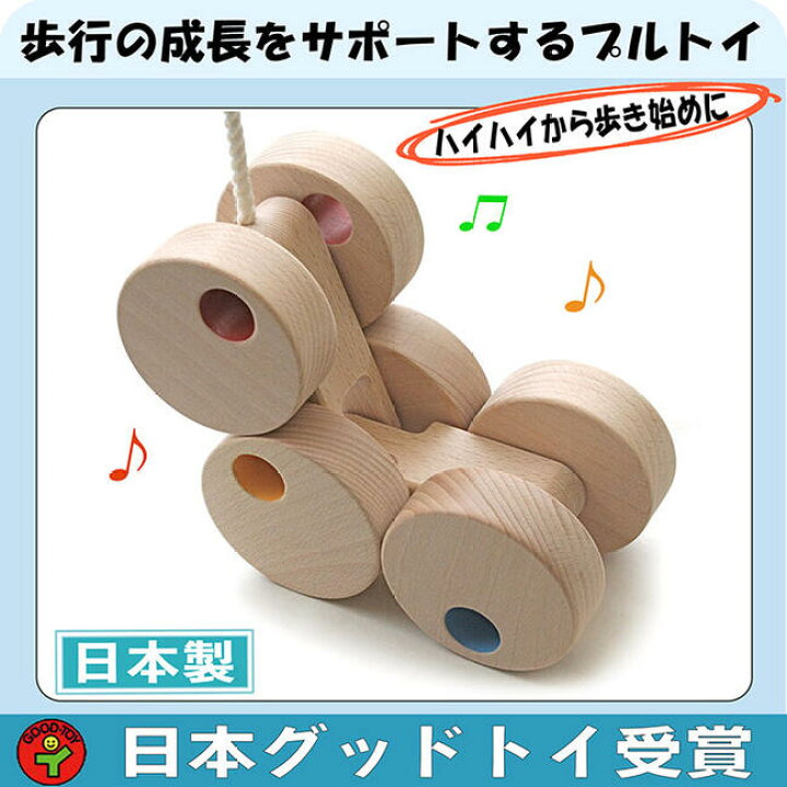 楽天市場 送料無料 六輪車 オープンタイプ プルトーイ 引き車 赤ちゃん おもちゃ 木のおもちゃ 車 日本製 5ヶ月 6ヶ月 7ヶ月 8ヶ月 9ヶ月 10ヶ月 1歳 プレゼント ランキング 2歳 誕生日ギフト 出産祝い 男の子 女の子 おすすめ 木製 木のおもちゃ製作所 銀河工房