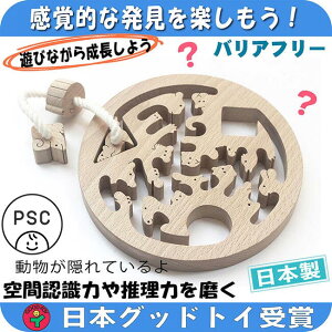 ySALEN[|zyzHi~`^CvjTŗVԖ؂̂ {ObhEgC܂ { Rʂ mߋ cq w 1 v[g LO 2