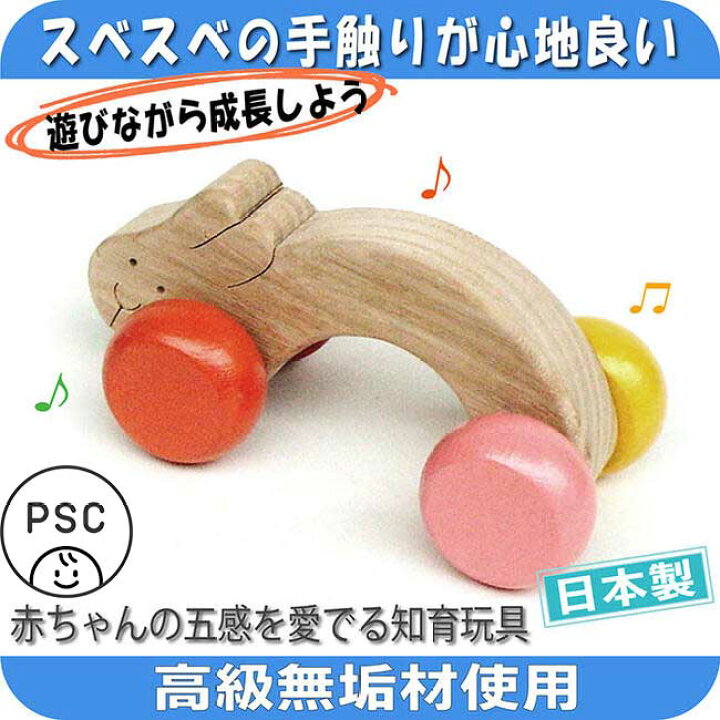 楽天市場】【SALEクーポンあり】【送料無料】飛びうさぎ（押しぐるま 