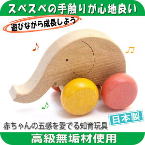 押し車