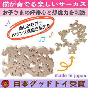 知育玩具 2歳 女の子の人気商品 通販 価格比較 価格 Com