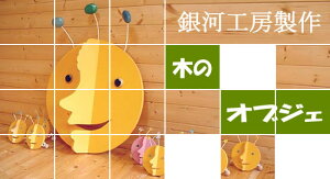 yzz̃IuWF i݊܂Bj؂̂ { 1 2 3 4 5 6 7 8 cq aMtg`oYj aj ؍HEl j̎q 