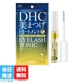 DHC アイラッシュトニック 6.5ml まつ毛用美容液 ディーエイチシー マスカラ下地 透明マスカラ 化粧品 睫毛美容液 マスカラベース 送料無料