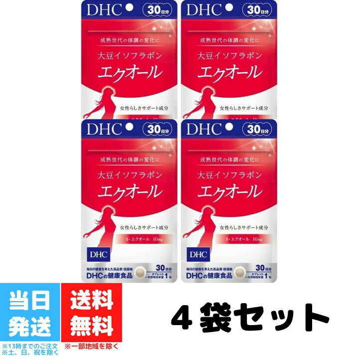 楽天市場】DHC 大豆イソフラボン エクオール 30日分 30粒 4個セット  